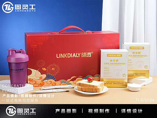 静物摄影丨电商产品拍摄丨分离乳清蛋白粉固体饮料