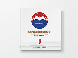 酒類產(chǎn)品介紹畫冊