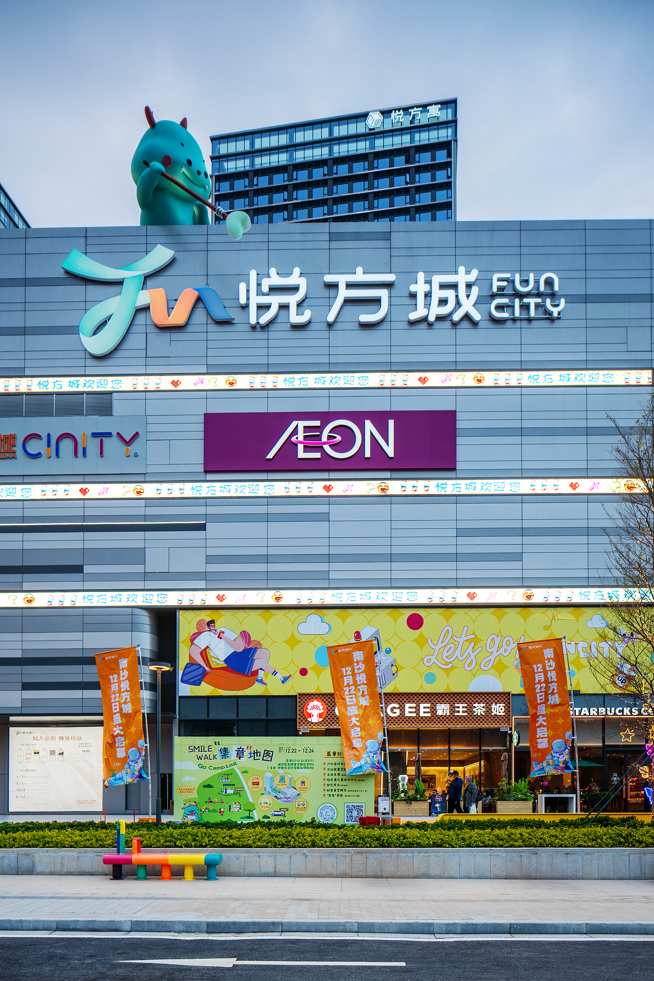 “舞麒麟”变身萌趣IP,民俗与潮流创新商业美陈场景(图ZMzcyNTAxOTMy) - 商业空间设计 - 站酷设计师峻佳设计KarvOne原创素材 - 站酷ZCOOL
