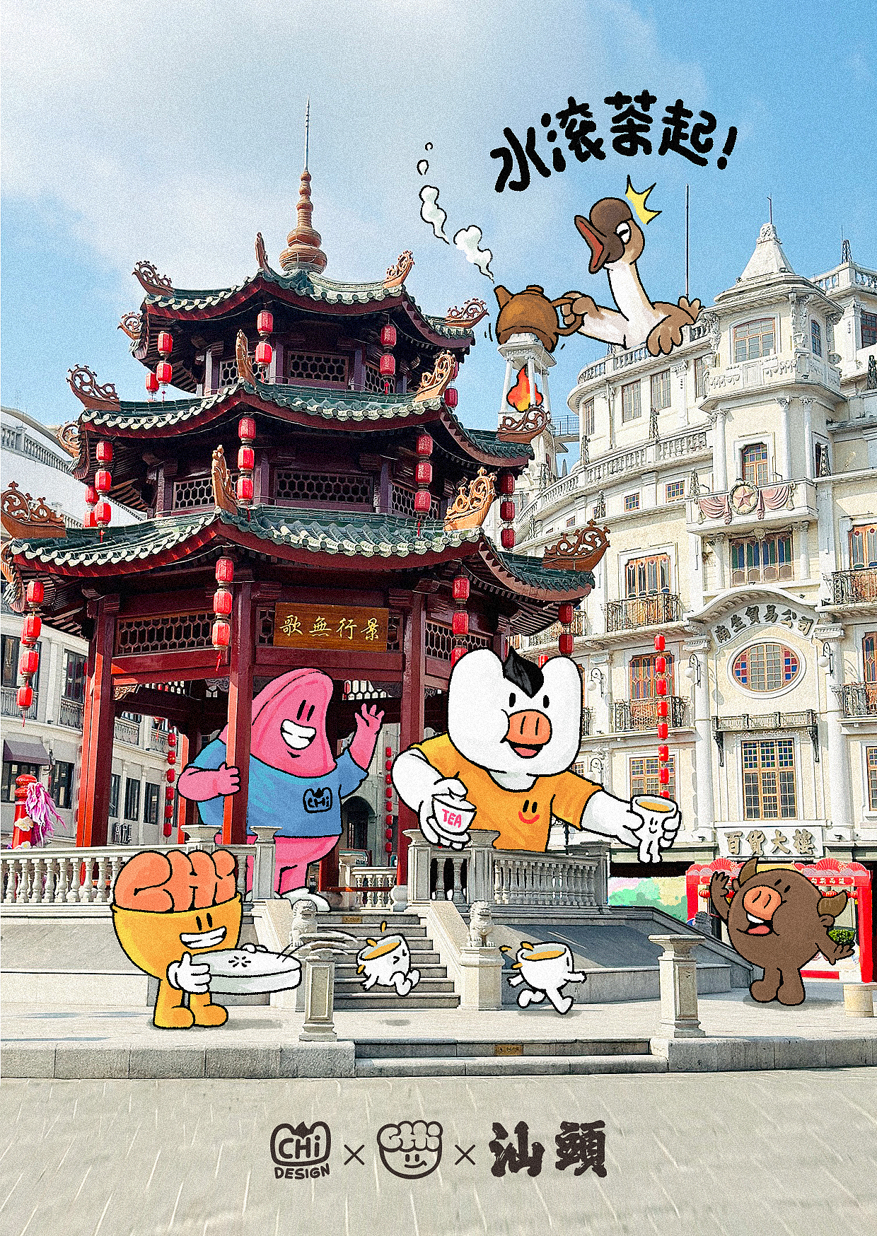 阿池的脑洞画8（图ZMzcyNTAyMDI0） - 商业插画 - 站酷设计师阿池脑洞画原创素材 - 站酷ZCOOL