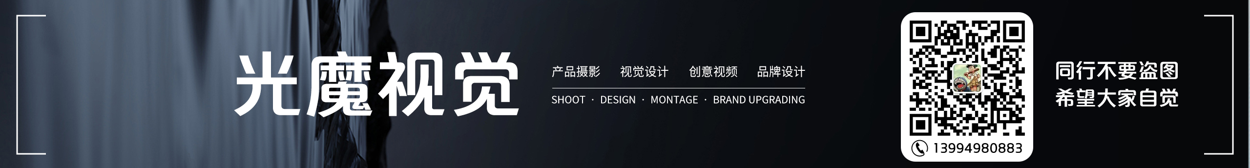 北东老舅的个人主页（封面预览） - 主页封面设置 - 站酷设计师北东老舅原创素材 - 站酷ZCOOL