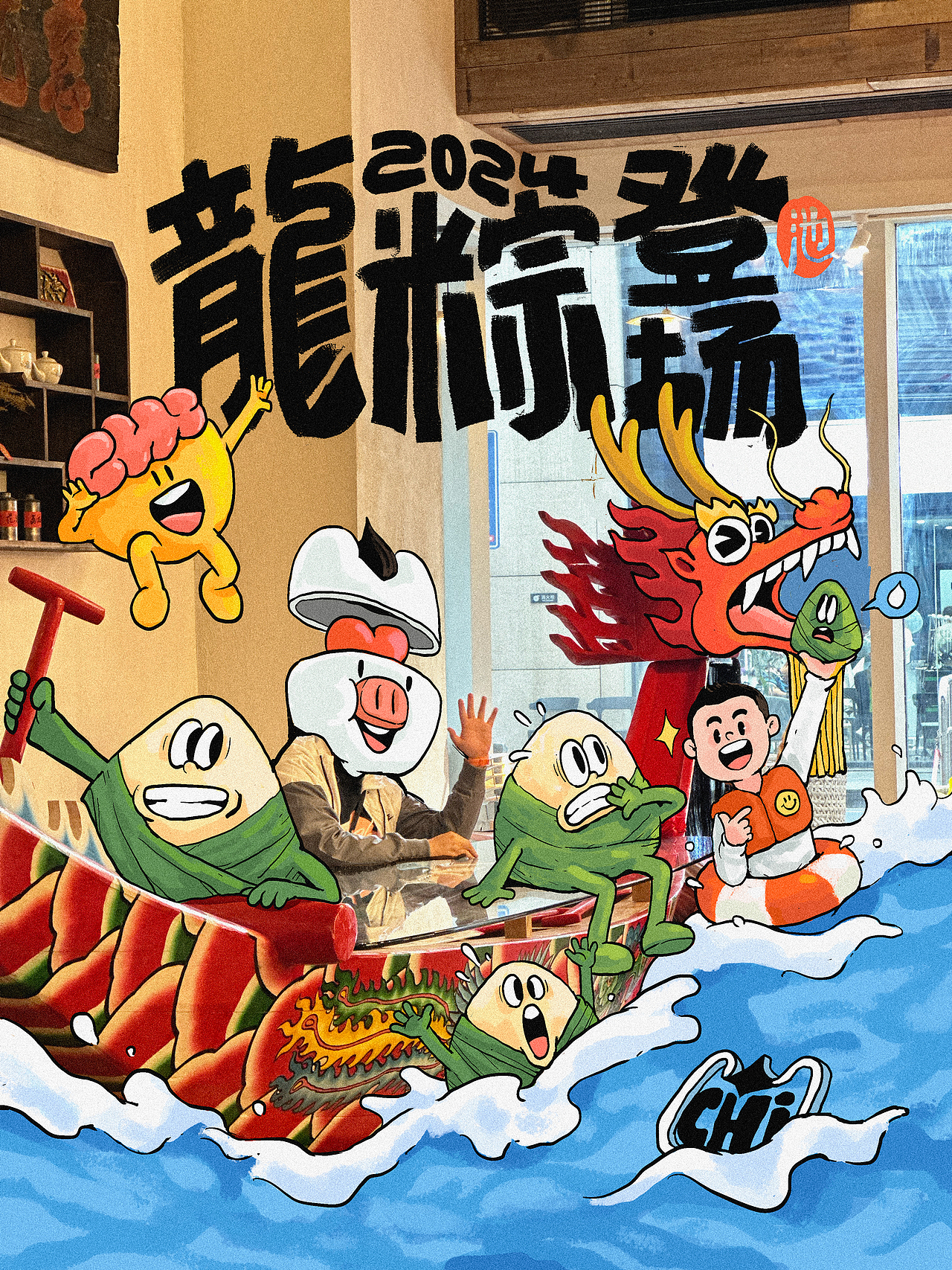 阿池的脑洞画8（图ZMzcyNTAyNDk2） - 商业插画 - 站酷设计师阿池脑洞画原创素材 - 站酷ZCOOL