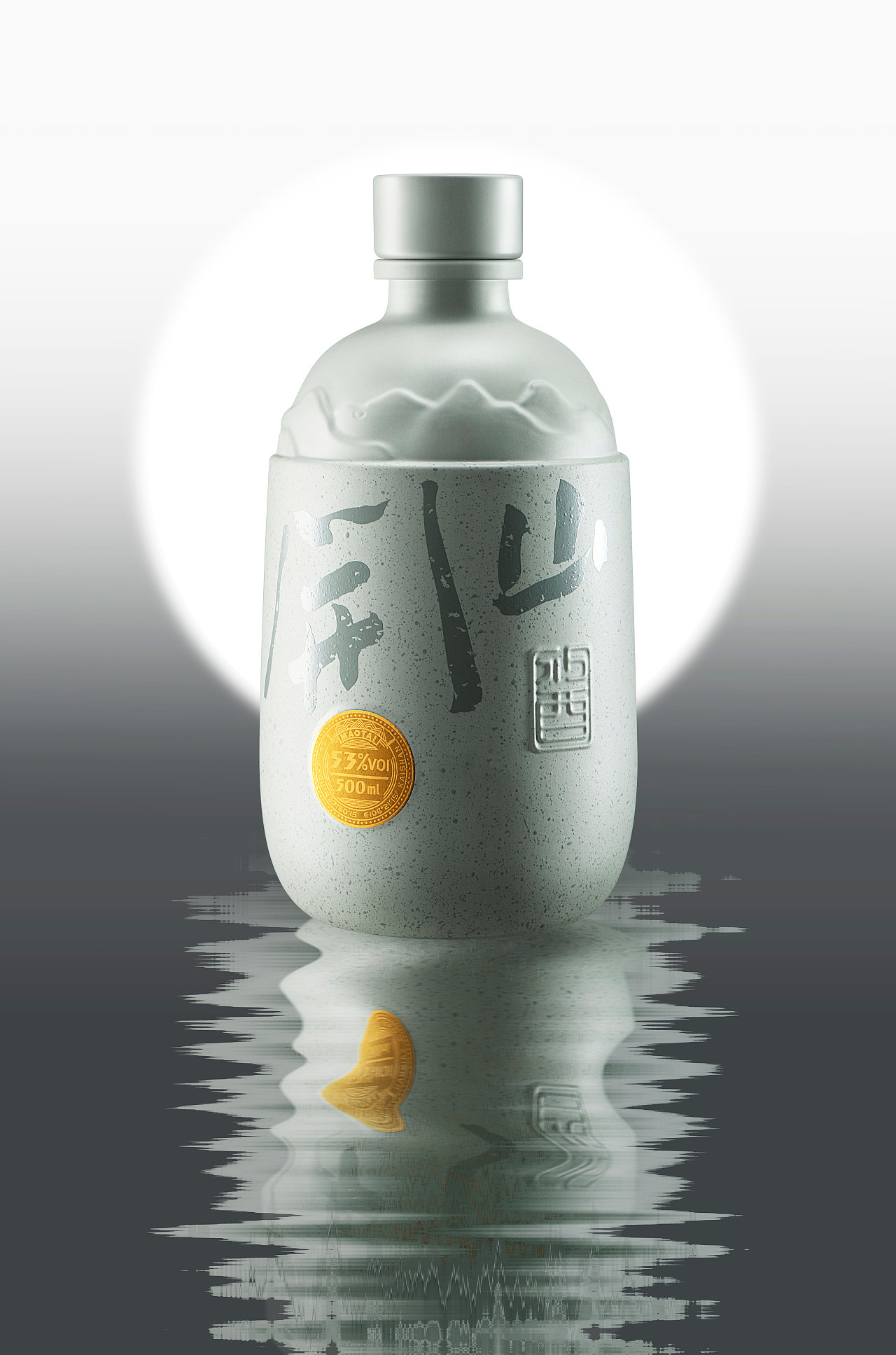 白酒包装设计|开山酱(图ZMzcyNTA3NjE2) - 包装 - 站酷设计师Mr一Henry原创素材 - 站酷ZCOOL