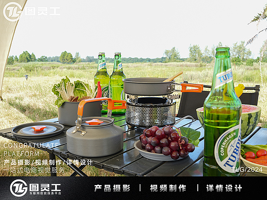静物摄影丨电商产品拍摄丨生活用品便携户外炉具餐具
