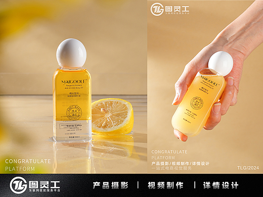 静物摄影丨电商产品拍摄丨护肤美妆丨抗皱身体精华油