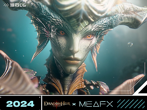 |MEAFX|Shinnah - The Ocean Oracle探秘深海