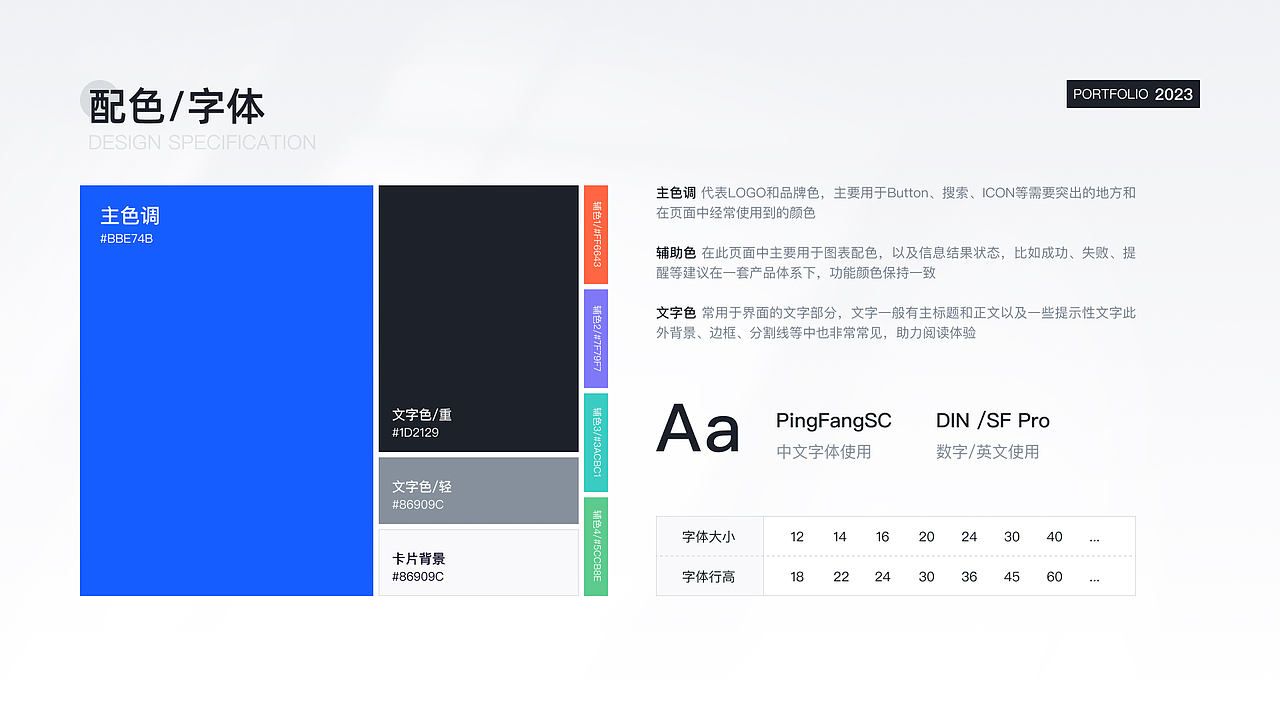 UI作品集展示（图ZMzcyNTEzMDk2） - APP界面 - 站酷设计师伊娃酱Eva原创素材 - 站酷ZCOOL