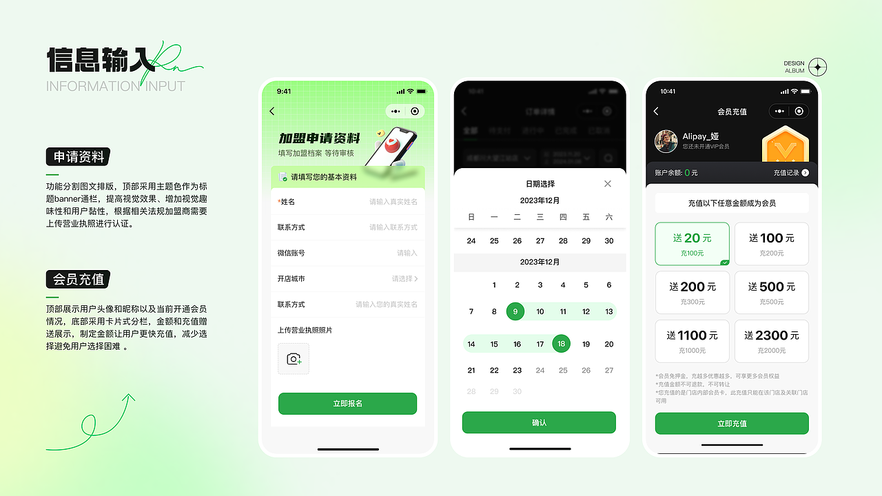 UI作品集展示（图ZMzcyNTEyOTky） - APP界面 - 站酷设计师伊娃酱Eva原创素材 - 站酷ZCOOL