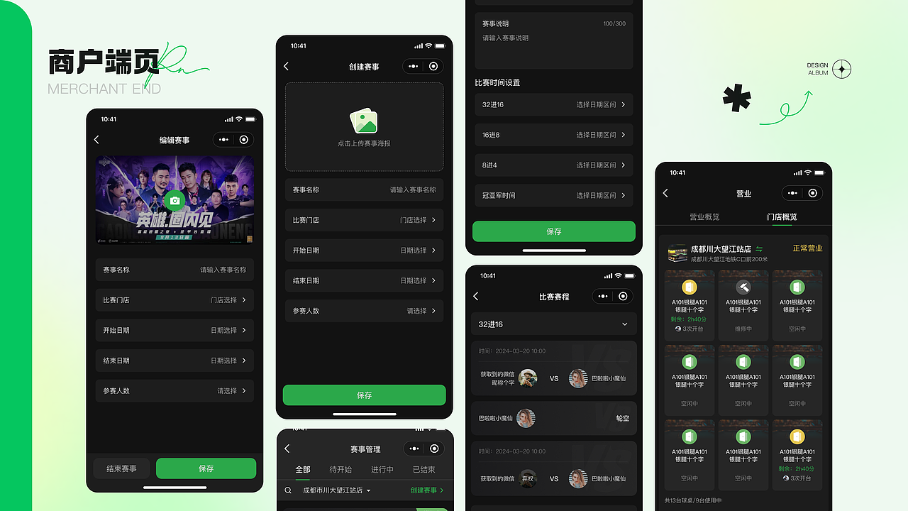 UI作品集展示（图ZMzcyNTEzMDE2） - APP界面 - 站酷设计师伊娃酱Eva原创素材 - 站酷ZCOOL