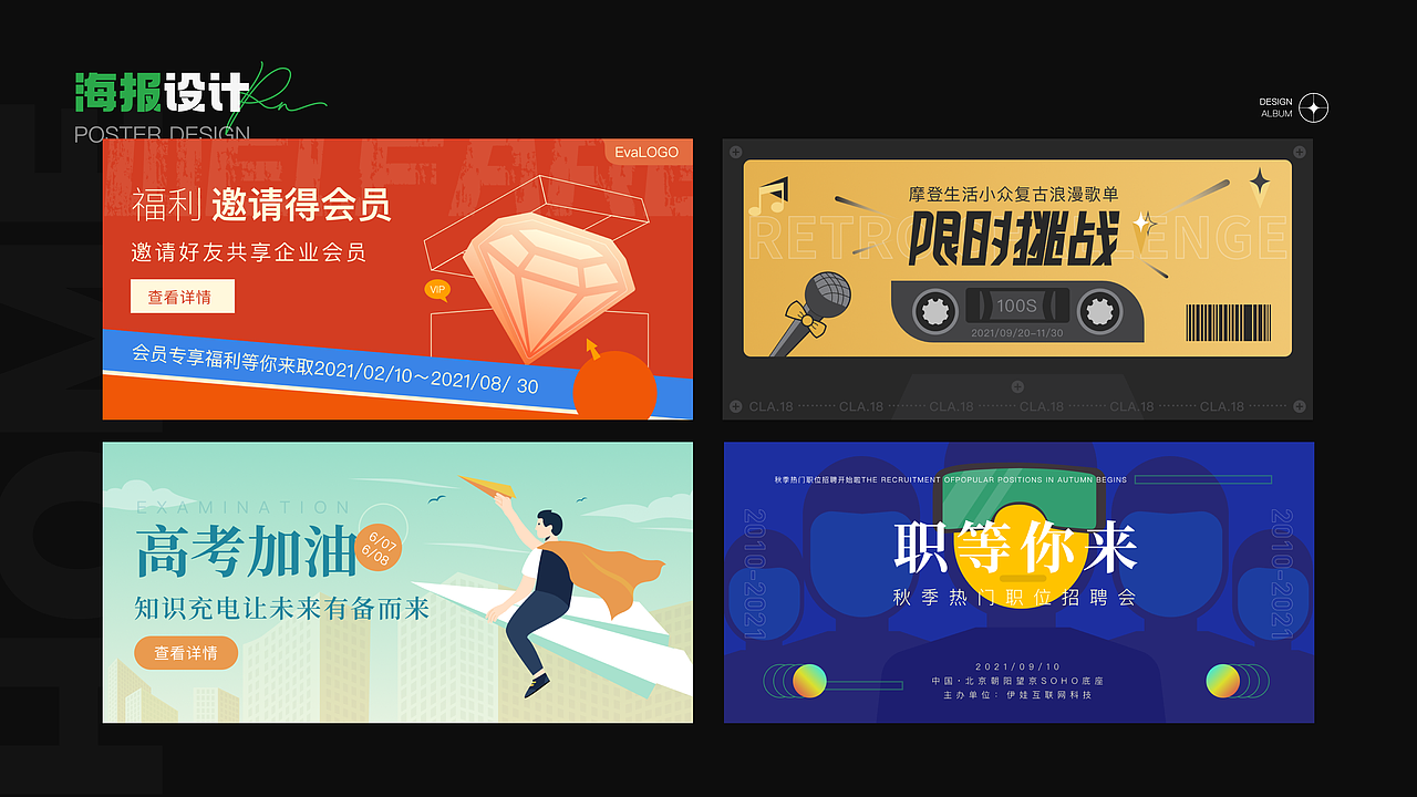 UI作品集展示（图ZMzcyNTEzMTE2） - APP界面 - 站酷设计师伊娃酱Eva原创素材 - 站酷ZCOOL
