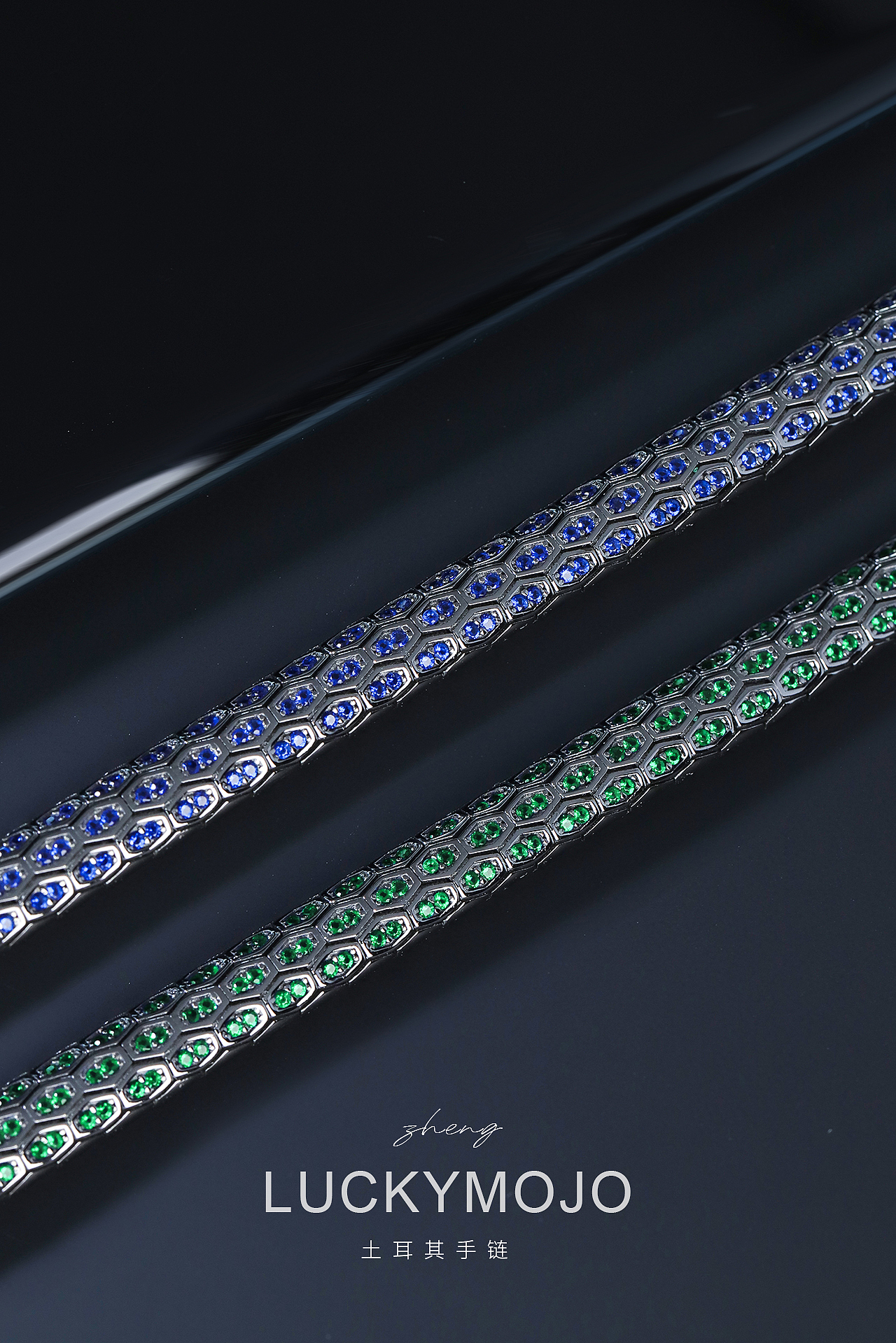 土耳其蛇纹手链