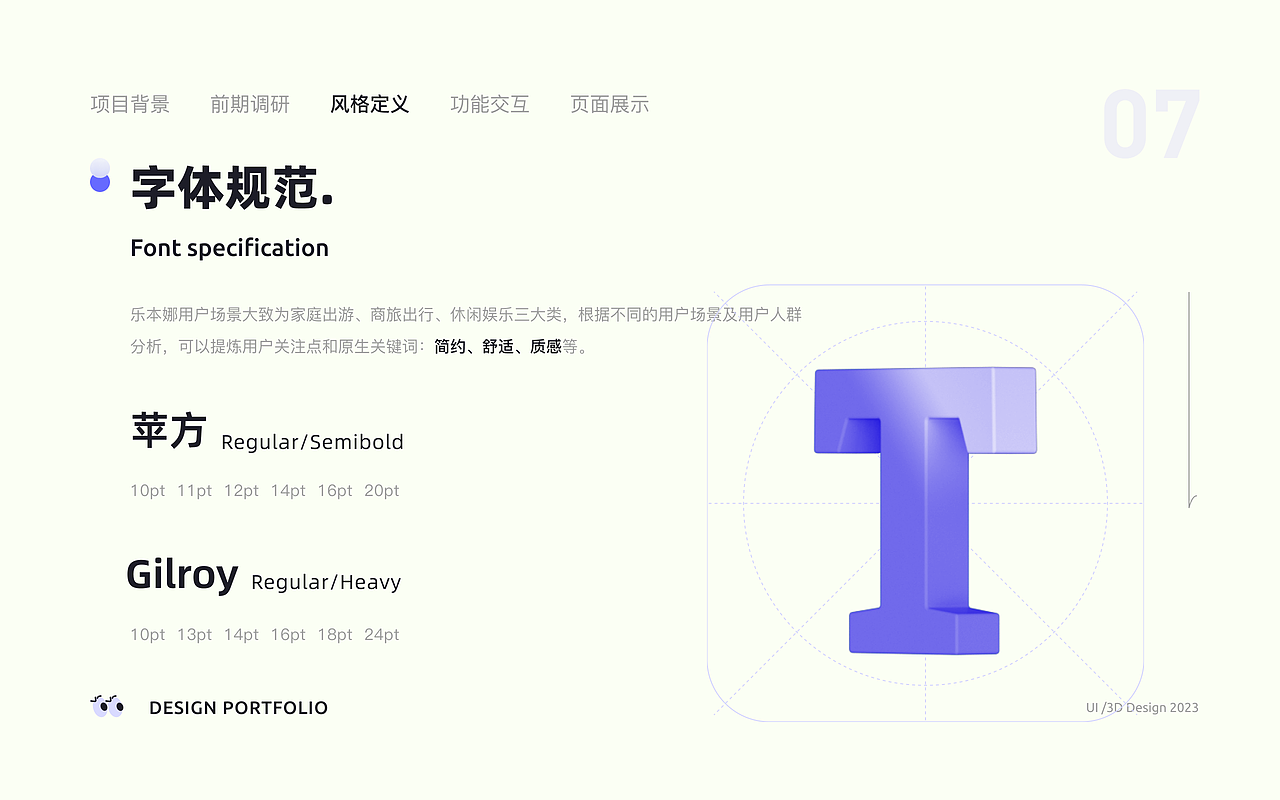 2022-2023UI＆UX作品集（图ZMzcyNTIxMjUy） - 其他UI - 站酷设计师菜鸡暖原创素材 - 站酷ZCOOL