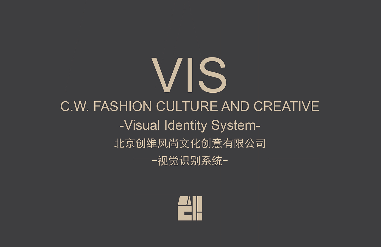 室内设计公司logo设计与延展