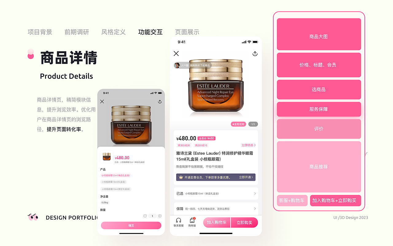 2022-2023UI＆UX作品集（图ZMzcyNTIxMzc2） - 其他UI - 站酷设计师菜鸡暖原创素材 - 站酷ZCOOL