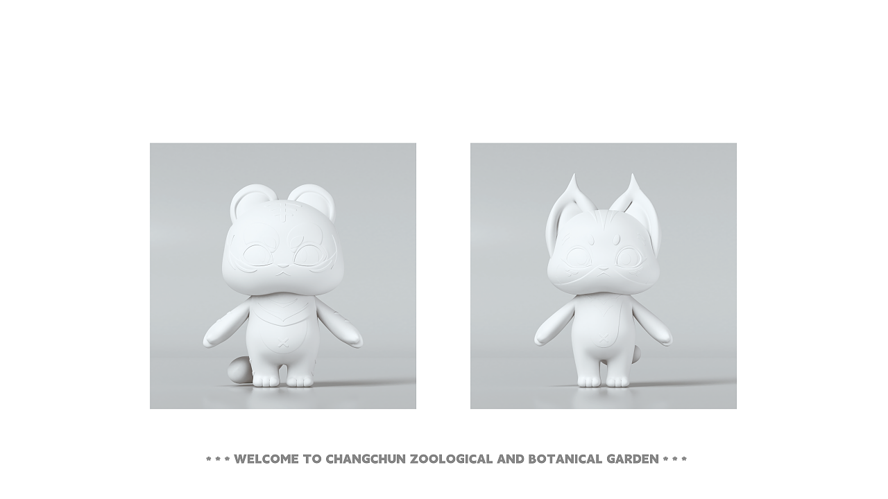 长春动植物园IP设计
