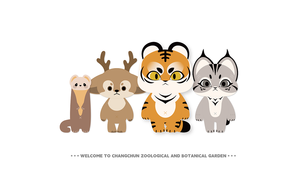 长春动植物园IP设计