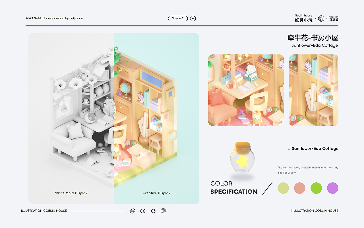2022-2023UI＆UX作品集（图ZMzcyNTIxNDIw） - 其他UI - 站酷设计师菜鸡暖原创素材 - 站酷ZCOOL