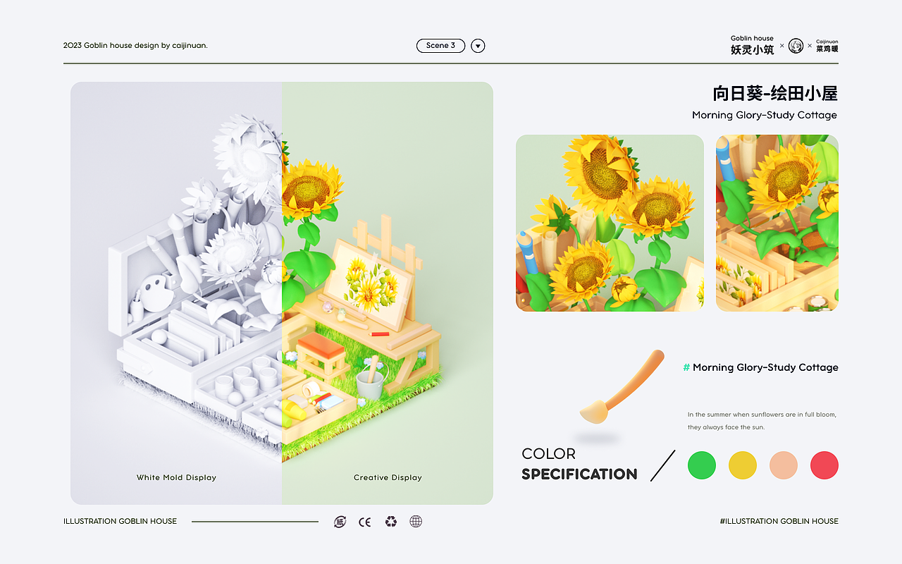 2022-2023UI＆UX作品集（图ZMzcyNTIxNDEy） - 其他UI - 站酷设计师菜鸡暖原创素材 - 站酷ZCOOL