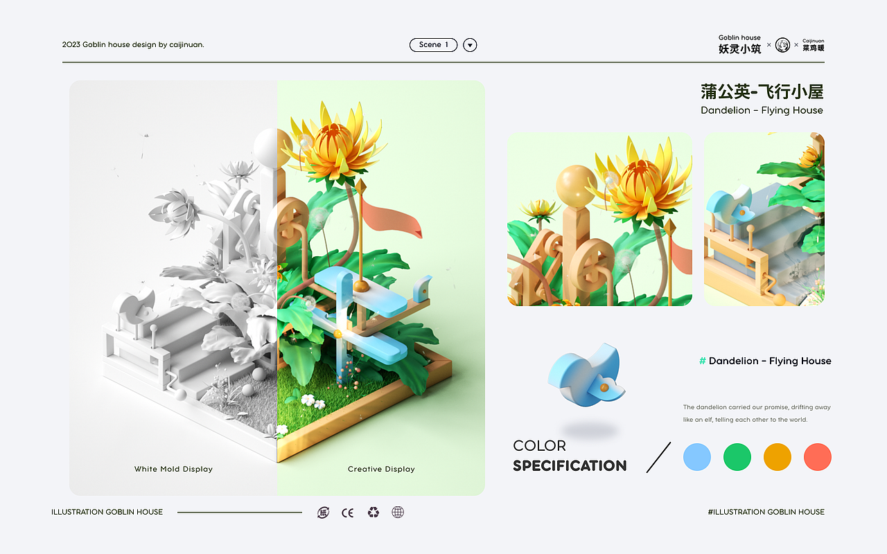 2022-2023UI＆UX作品集（图ZMzcyNTIxNDA0） - 其他UI - 站酷设计师菜鸡暖原创素材 - 站酷ZCOOL
