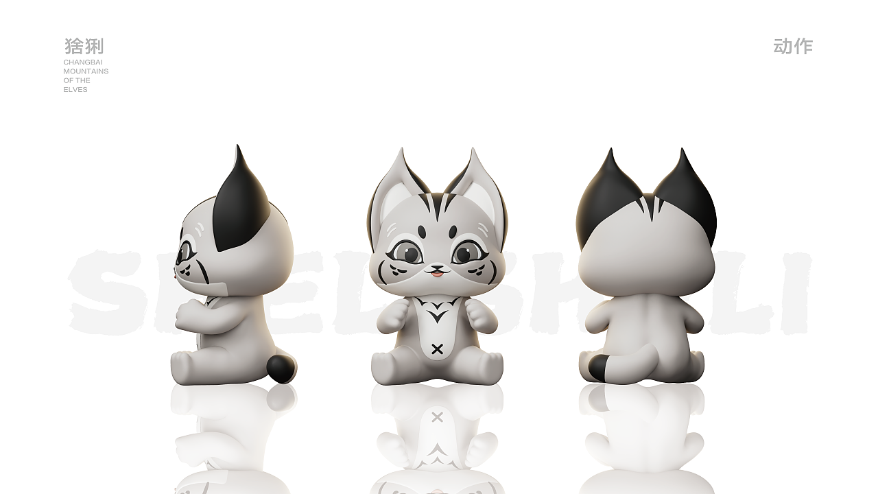 长春动植物园IP设计