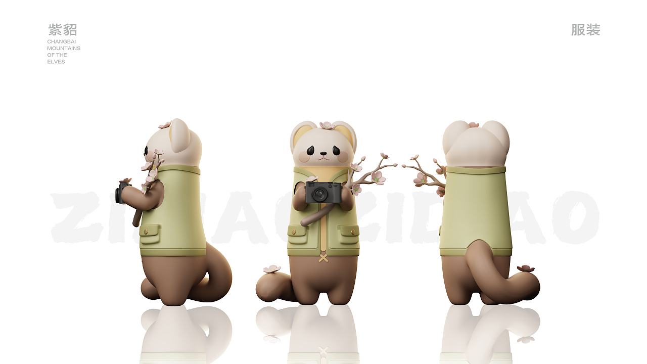 长春动植物园IP设计