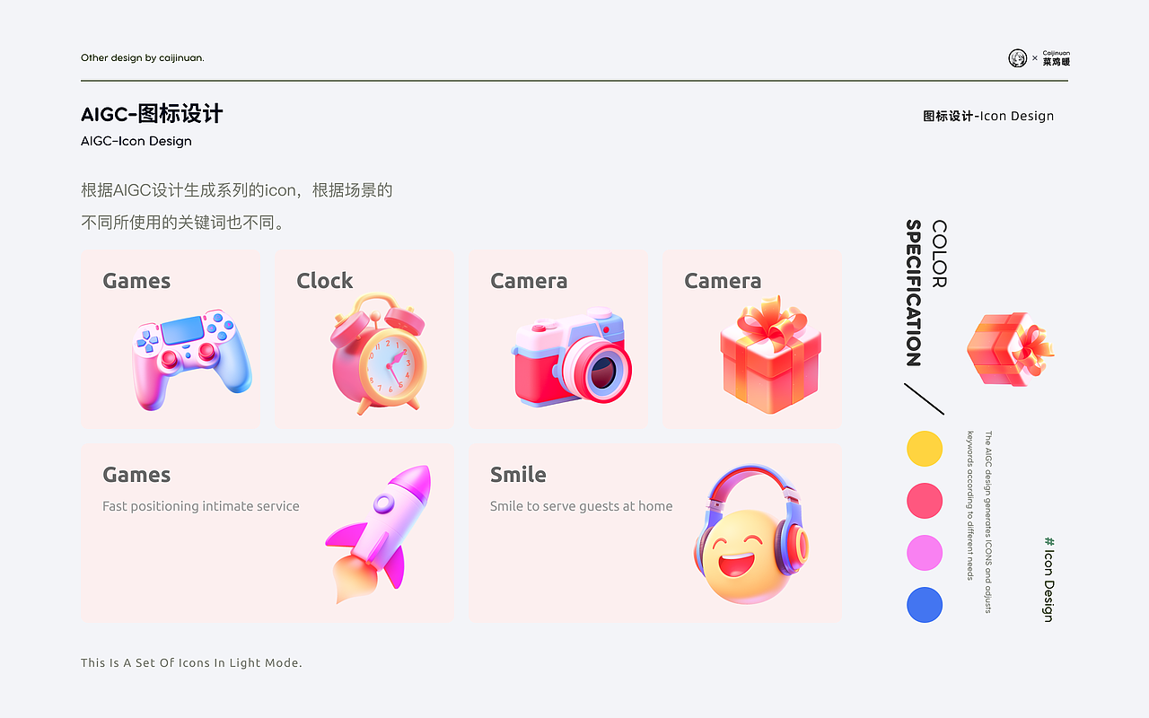2022-2023UI＆UX作品集（图ZMzcyNTIxNDY4） - 其他UI - 站酷设计师菜鸡暖原创素材 - 站酷ZCOOL
