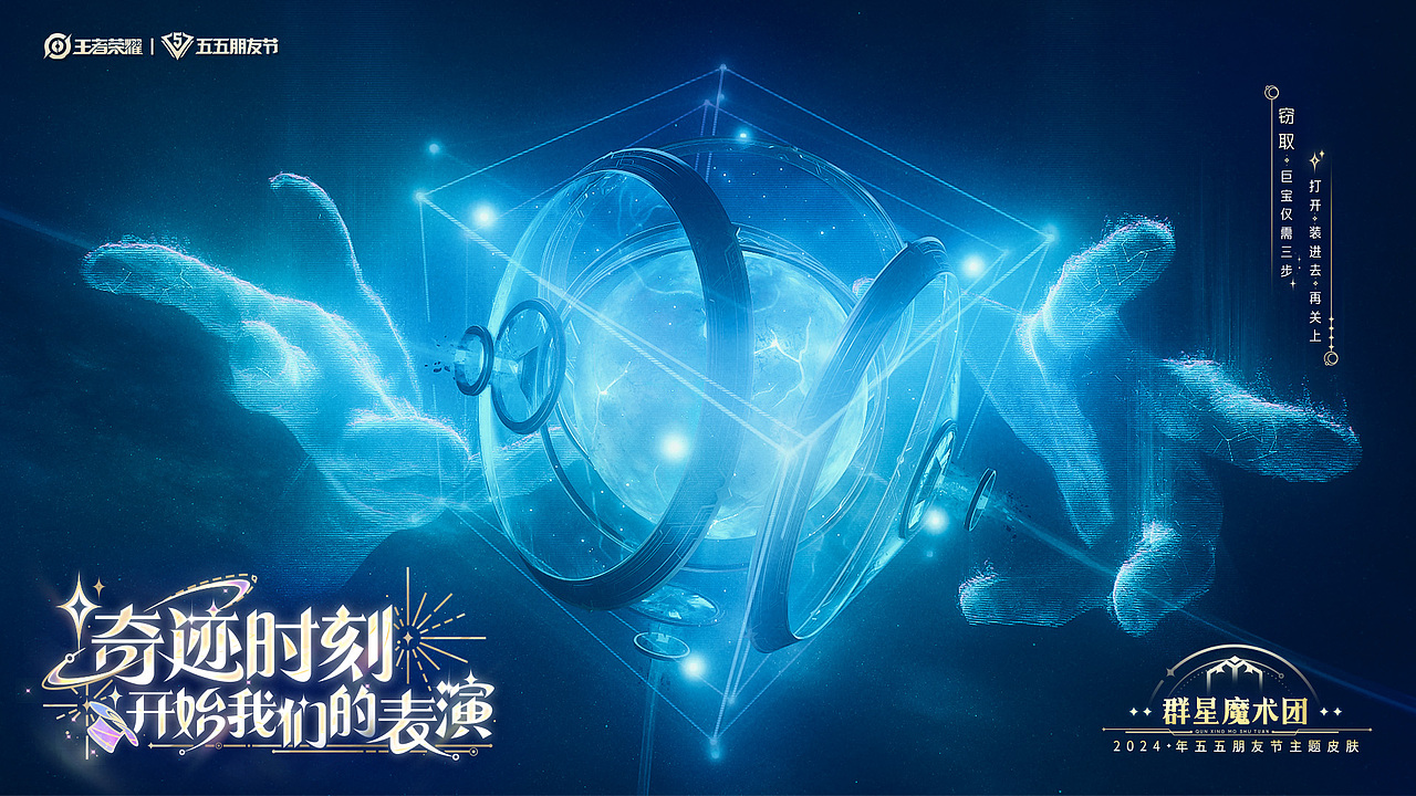 {2024} 游戏视觉设计