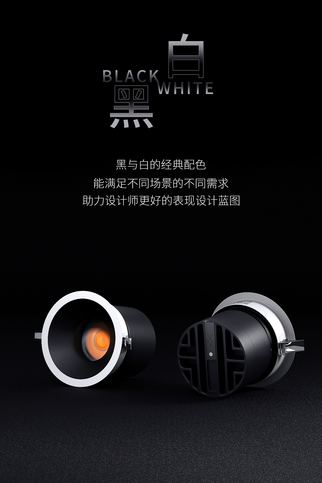 射灯建模渲染（图ZMzcyNTIzOTAw） - 其他三维 - 站酷设计师五叶神boy原创素材 - 站酷ZCOOL