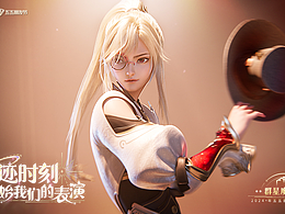 影视游戏CG