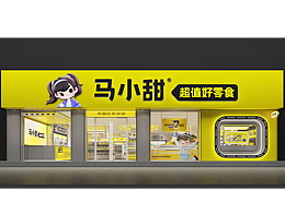 空间设计