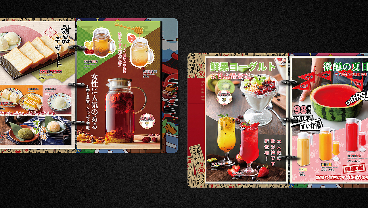 大田家·烧肉酒场 | 菜谱设计2.0版（图ZMzcyNTI2MDQw） - 书籍/画册 - 站酷设计师蝈蝈刚刚好原创素材 - 站酷ZCOOL