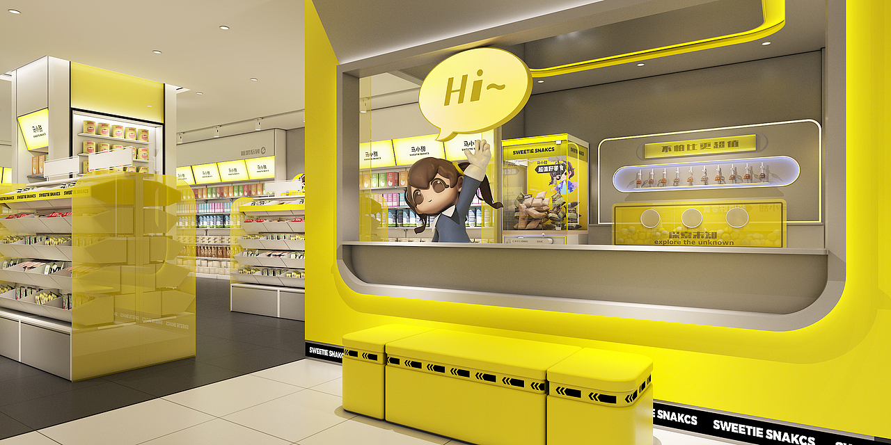 量贩零食连锁店SI设计