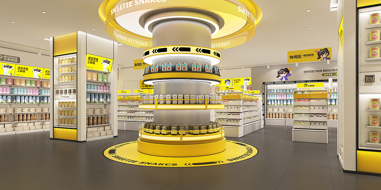 量贩零食连锁店SI设计