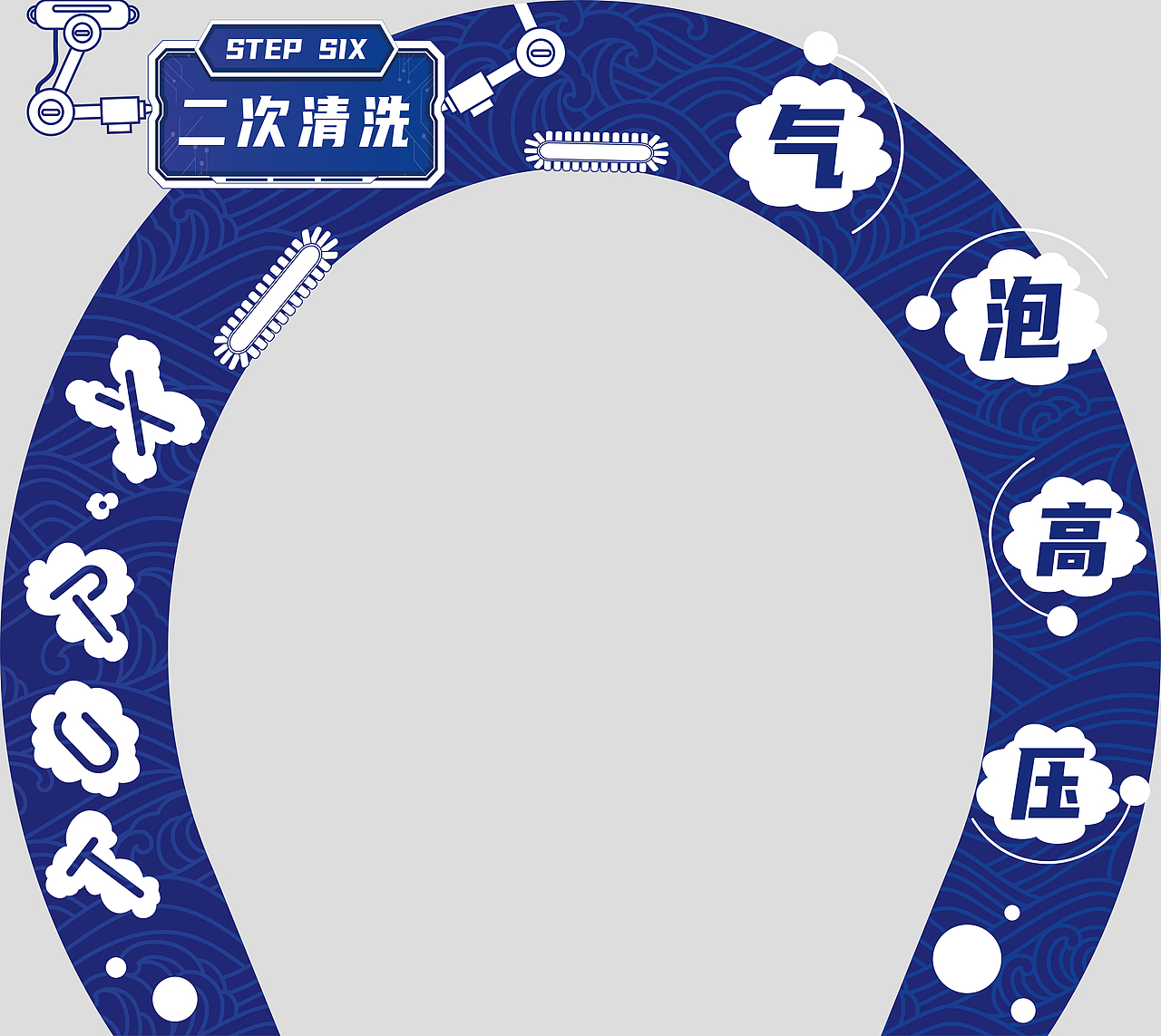 活动主视觉/生蚝主视觉(自有品牌)