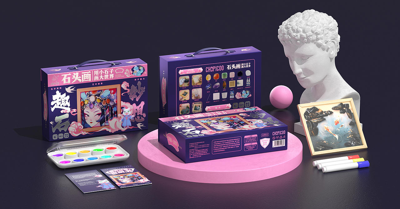 CHOPIGOO/品牌玩具包装设计&五藏者品牌（图ZMzcyNTI3MzYw） - 包装 - 站酷设计师五藏者品牌设计原创素材 - 站酷ZCOOL