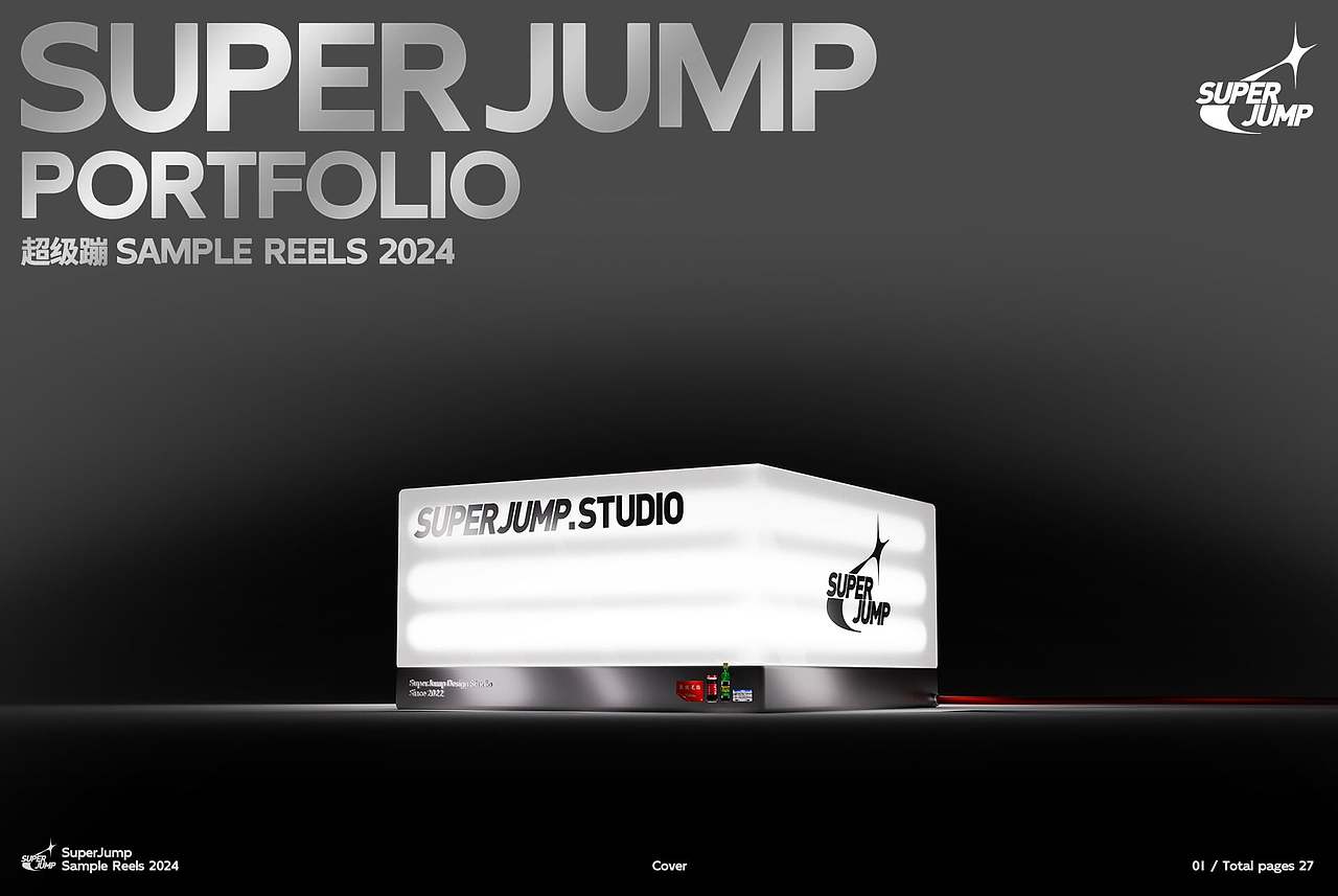 把灯打开！让你看看我们的真本事 / SuperJump 作品集（图ZMzcyNTI4NTc2） - 其他平面 - 站酷设计师三金ThreeKing原创素材 - 站酷ZCOOL