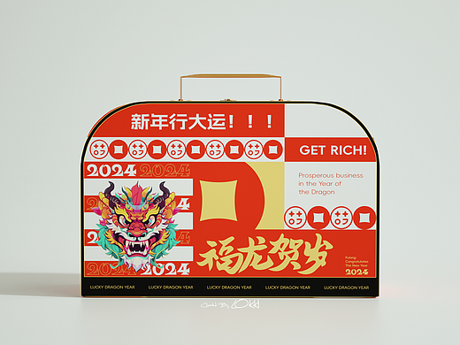 龍年行大運(yùn)——手提箱（個人主頁-ZNjg5OTM3MTY=） - 包裝 - 站酷設(shè)計(jì)師Lokki1999原創(chuàng)素材 - 站酷ZCOOL