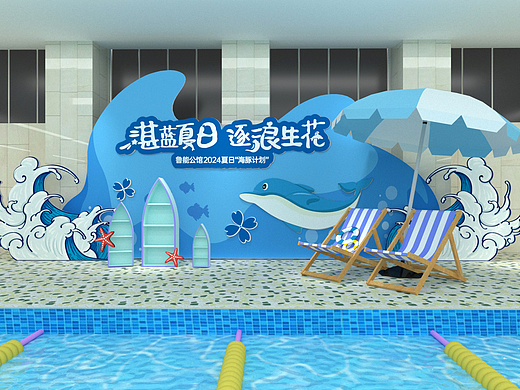 公馆活动包装