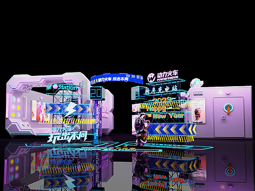 动力火车3D效果图