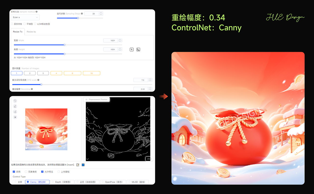 AIGC解密：红包、福袋为主体的营销设计（图ZMzcyNTI5OTY4） - 其他UI - 站酷设计师金玉珏原创素材 - 站酷ZCOOL