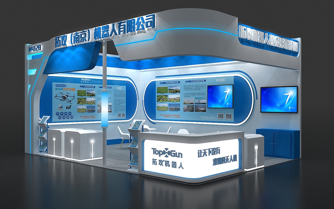 拓攻展位3D效果图