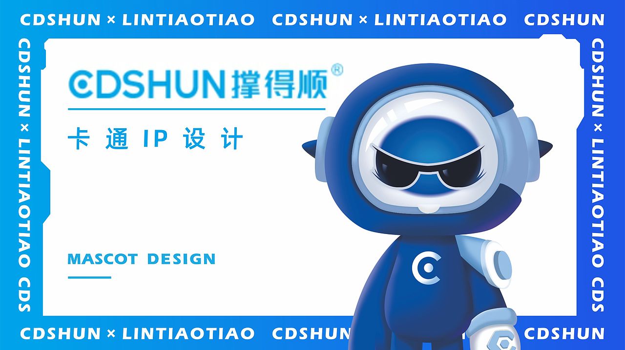 【科技吉祥物】机械零件行业 酷酷的C崽