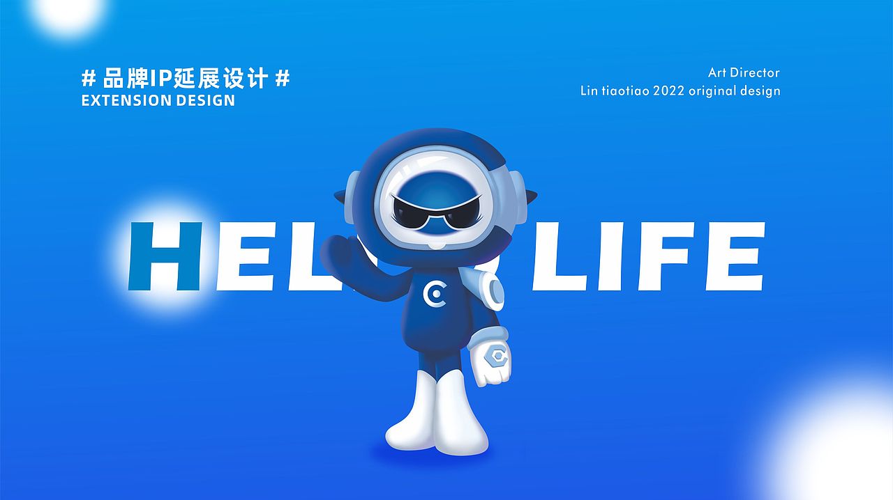 【科技吉祥物】机械零件行业 酷酷的C崽