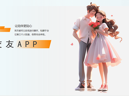 叶聊APP界面设计（个人主页-ZNjg5OTQxMjQ=） - 企业官网 - 站酷设计师Z347772930原创素材 - 站酷ZCOOL