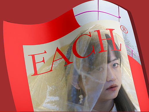 EACH怡坻品牌VI手册&主视觉提案