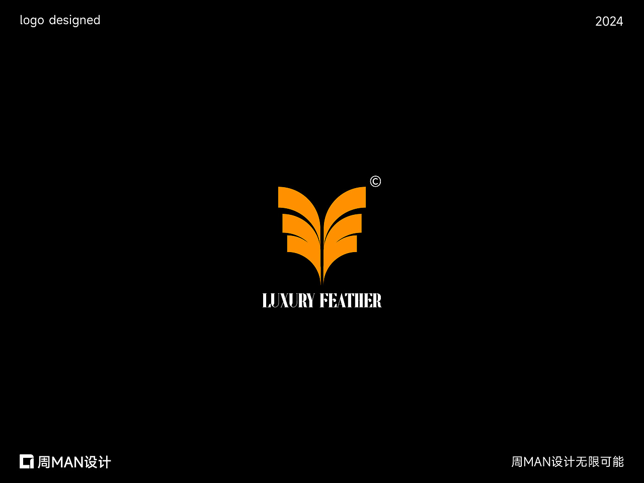 转瞬即逝的时间-好好把握它-LOGO | LOGO设计 | 下篇