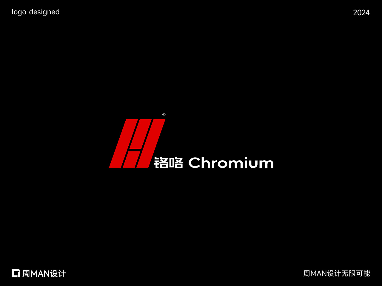 转瞬即逝的时间-好好把握它-LOGO | LOGO设计 | 下篇