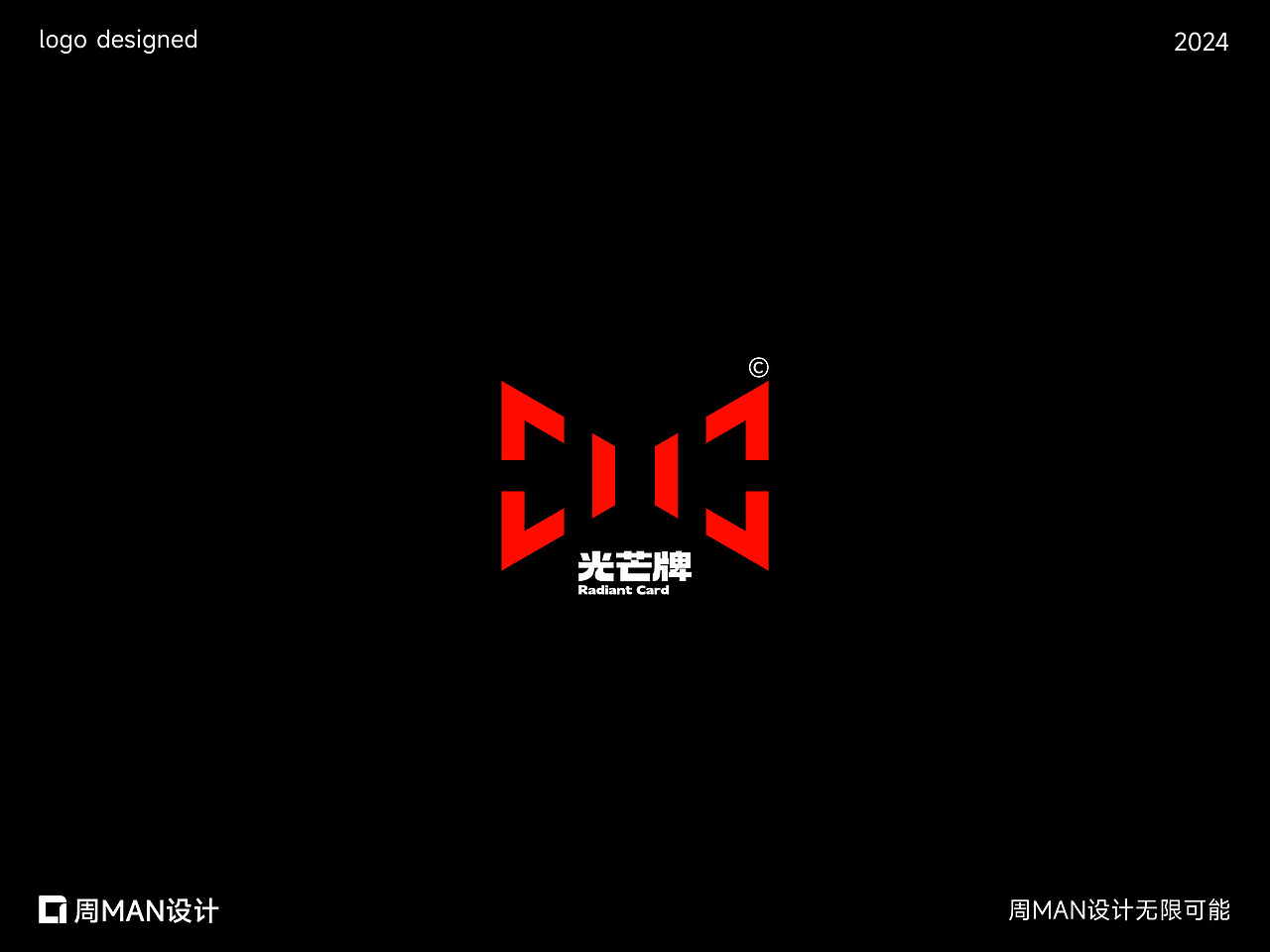 转瞬即逝的时间-好好把握它-LOGO | LOGO设计 | 下篇