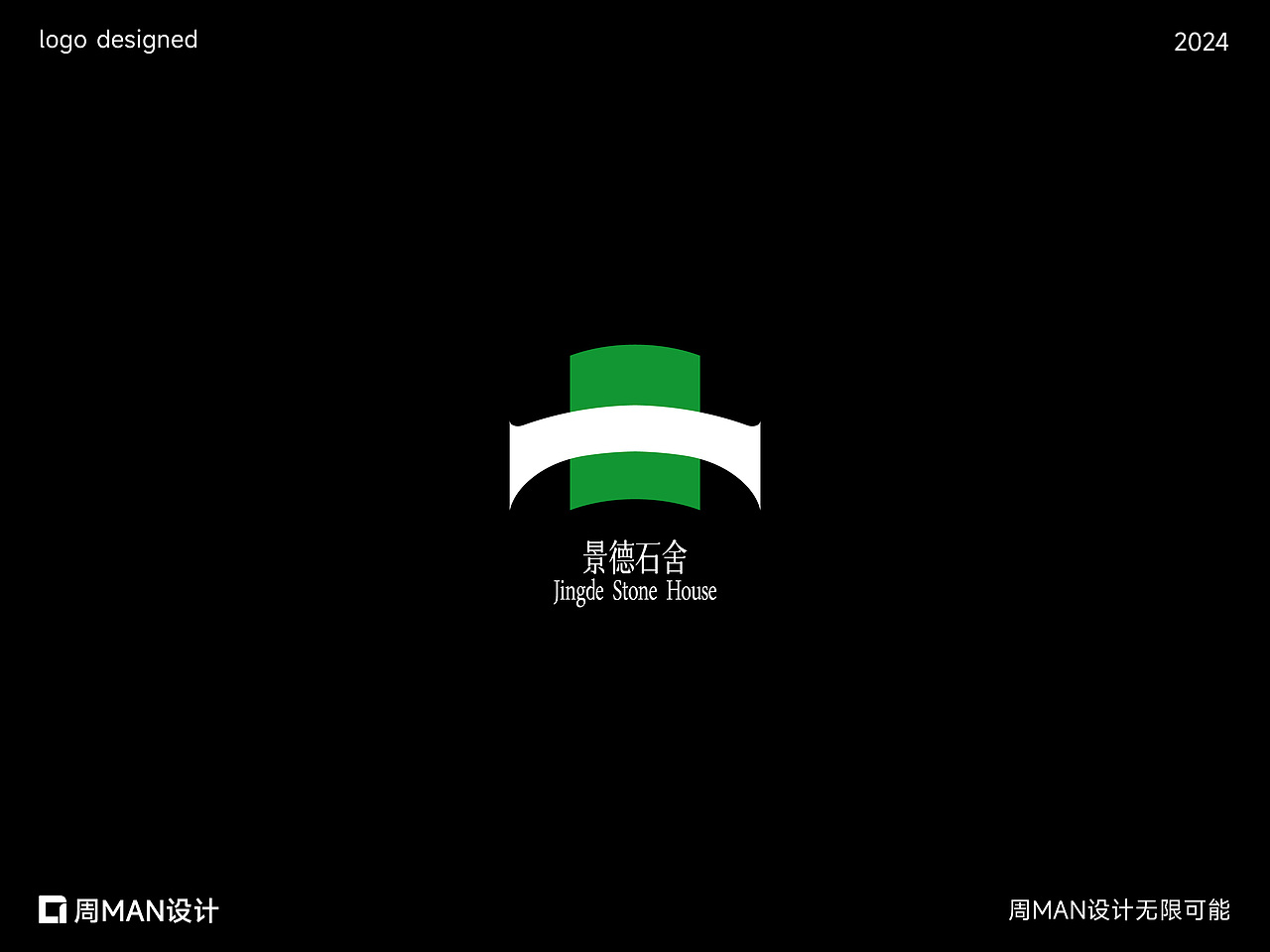 转瞬即逝的时间-好好把握它-LOGO | LOGO设计 | 下篇