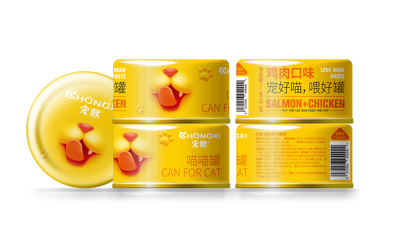 宠熙宠物食品